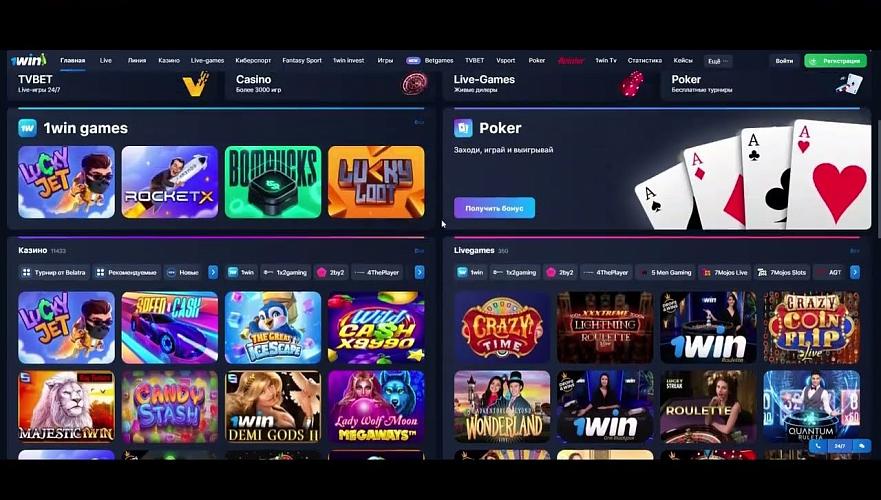 Everything You Need to Know About 1win App 89