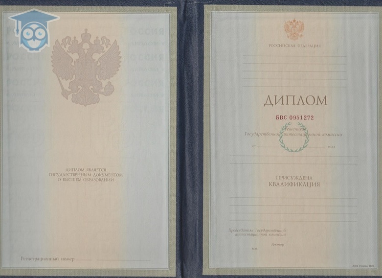 Как купить диплом советы и рекомендации