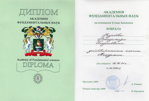 Купить диплом в Арзамасе - Быстро и Надежно