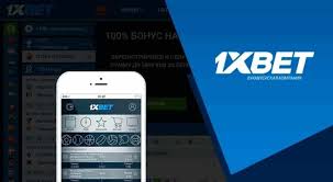 ดาวน์โหลด 1xbet ประเทศไทย Ваш Путь к Спорту и Азарту