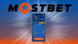 Mostbet Casino Rises to Prominence 7 Mostbet Casino Rises to Prominence 7