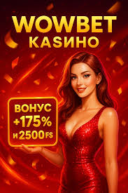 wowbet без паспорта - Игры, ставк и возможности